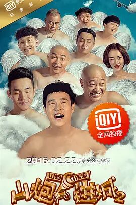 色丁香网站